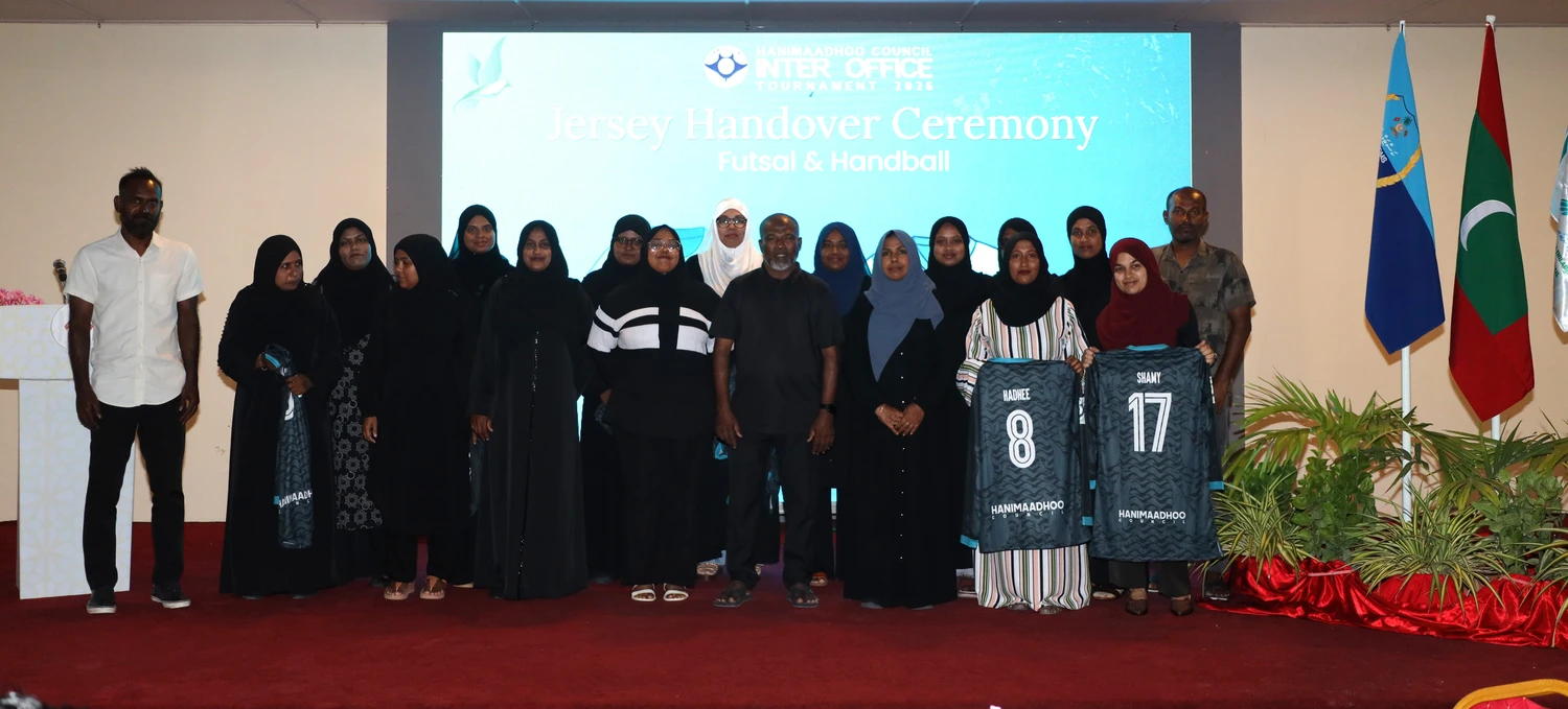 ހަނިމާދޫ ކައުންސިލް ހޭންޑް ބޯލް އަދި ފުޓްސަލް ޓީމް ޖާޒީ ހަވާލުކުރުމުގެ ރަސްމިއްޔާތު