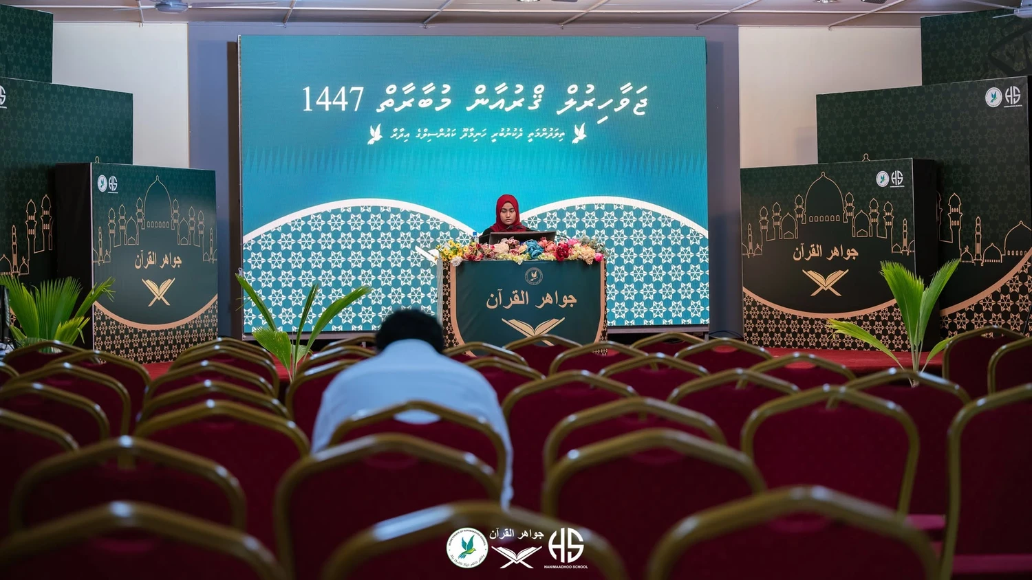 އެވާޑް ކުރެވިފައި 