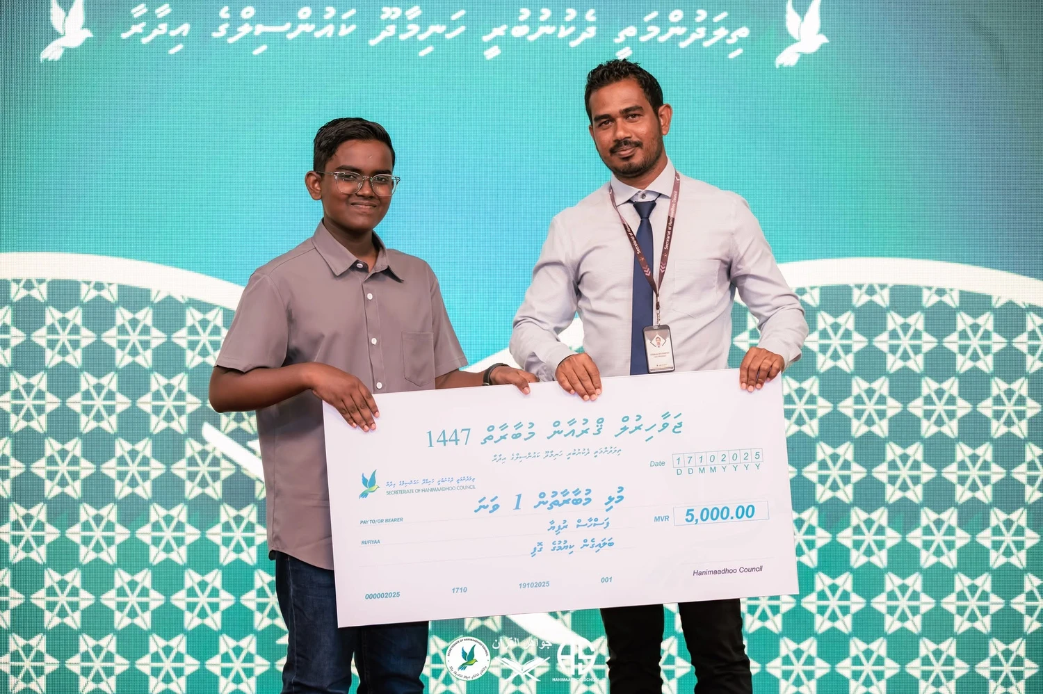 ހަނިމާދޫ ކައުންސިލް ''ޖަވާހިރުލް ޤްރުއާން މުބާރާތް'' ބާއްވާ ތާރީހާއި ފައިސާގެ ވަނަތަކާއި އިންތިޒާމުތައް
